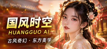 水墨天气站原创短剧画面