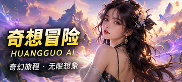 云端邮差原创短剧画面