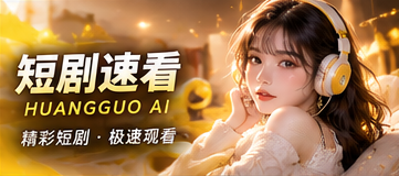 灵感快讯视觉主题