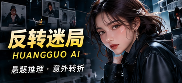 镜子提问法原创短剧画面